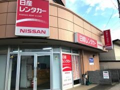 日産レンタカー枚方