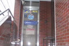 仁整形外科・内科クリニック