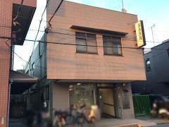 高良医院