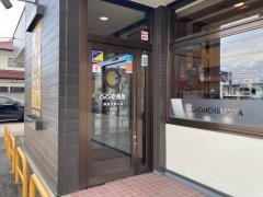 ＣｏＣｏ壱番屋　群馬大間々店