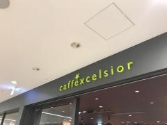 エクセルシオールカフェ　八重洲地下街店