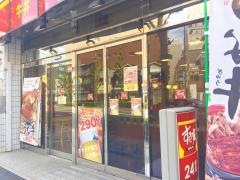 すき家　八丁堀四丁目店