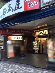 中華食堂日高屋　立川曙町店
