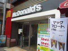 マクドナルド　五反野駅前店