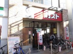 ガスト　茅ヶ崎店