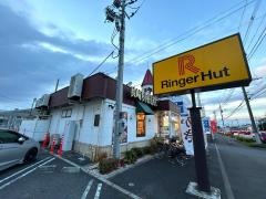 リンガーハット　藤沢石川店
