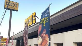 ＣＯＣＯ'Ｓ　小松店