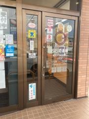ＣｏＣｏ壱番屋　塩尻大門並木町店