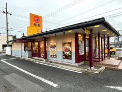 松屋　岐阜鏡島店