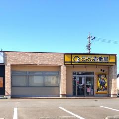 ＣｏＣｏ壱番屋　一宮森本店