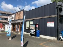丸亀製麺　盛岡店