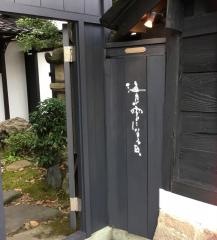 くらげが雲になる日