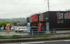 和ラーメン　下松店