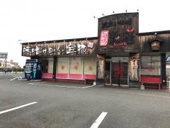 麺場　彰膳　東福岡店