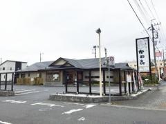かね喜廻鮮寿司　阿見店