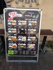 とんがらし土井