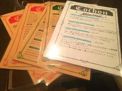 西洋食堂コション(COCHON)
