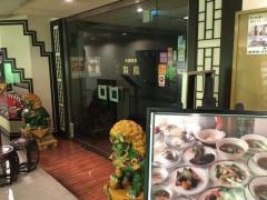 龍鳳
