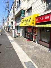 龍門