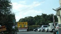 柳川よし