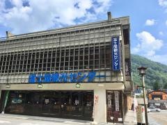 冨士屋食堂