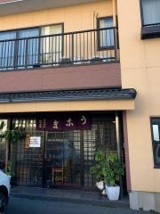 きみのやうなぎ店