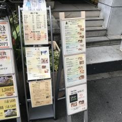 九州八豊やせうまだんご汁