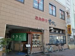 むさし