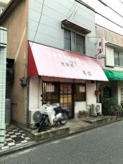 末広