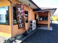 そば吉