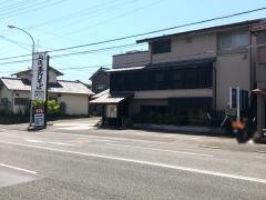 泉の里
