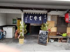 大黒屋そば店