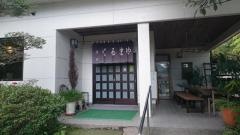 くるまやそば店
