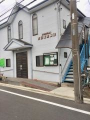 日本キリスト教団　花小金井教会