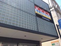 京進の個別指導スクール・ワン　男山泉教室