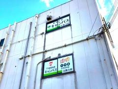 個別指導キャンパス　法隆寺校
