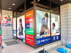 茨進　佐貫駅前校
