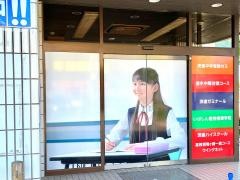 茨進　佐貫駅前校