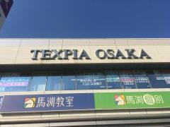 馬渕個別　泉大津校