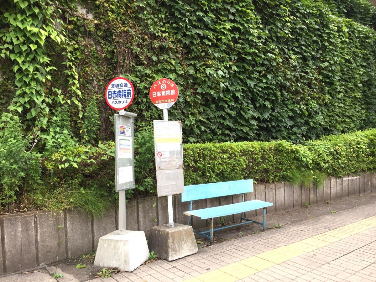 日赤病院前
