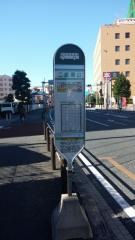 「二度栗山」バス停留所