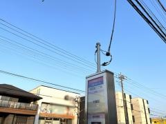 「末広町二丁目」バス停留所