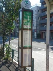 「千石二丁目(江東区)」バス停留所