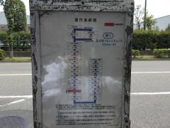 「入谷六丁目」バス停留所