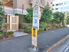 「くすのき公園」バス停留所