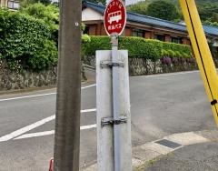 「仲町(伊東市)」バス停留所