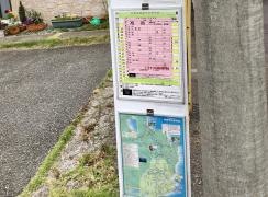 「仲町(伊東市)」バス停留所