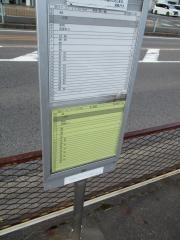 「滝学園口」バス停留所
