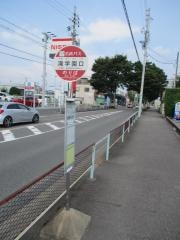 「滝学園口」バス停留所