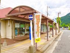 「谷川駅」バス停留所
